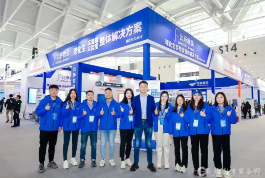 比薩教裝【理化生實(shí)驗(yàn)室整體解決方案】第82屆中國教育裝備展精彩回顧！