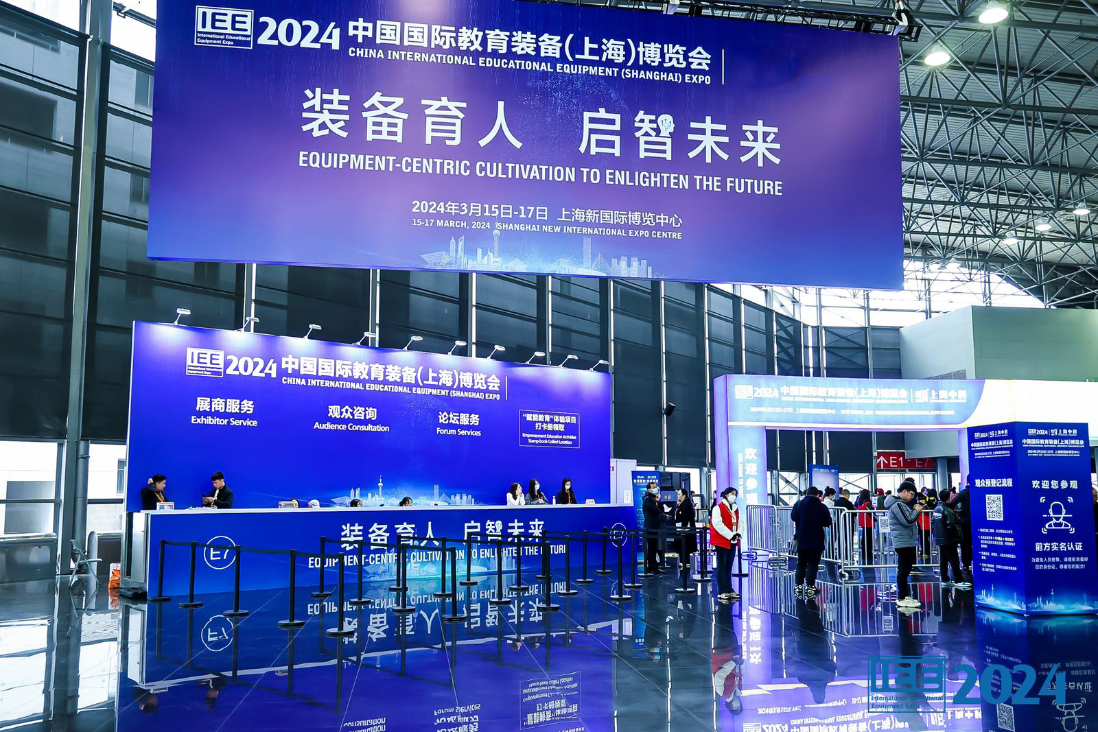 2024年中國國際教育博覽會(huì)（上海）博覽會(huì) | 比薩教裝精彩紛呈