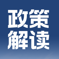 強(qiáng)化實(shí)踐與數(shù)字賦能！教育部7項(xiàng)新標(biāo)準(zhǔn)助力教育適配產(chǎn)業(yè)升級(jí)