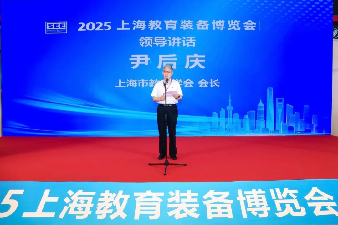 2025上海教裝展｜科技賦能教育，讓實驗室從數(shù)字化到智能化！